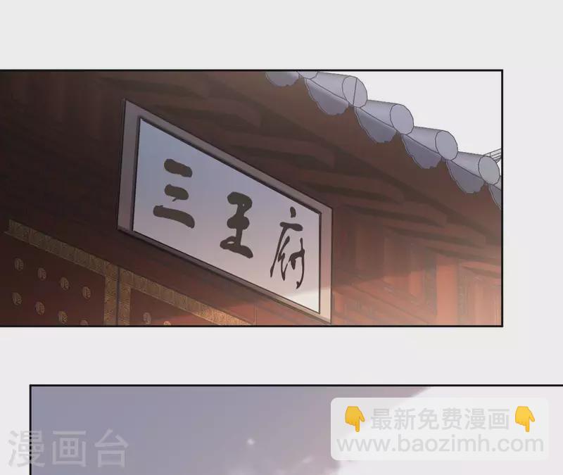 第96话 &rdquo;鸿毛之情&ldquo;(1/2)-第96话