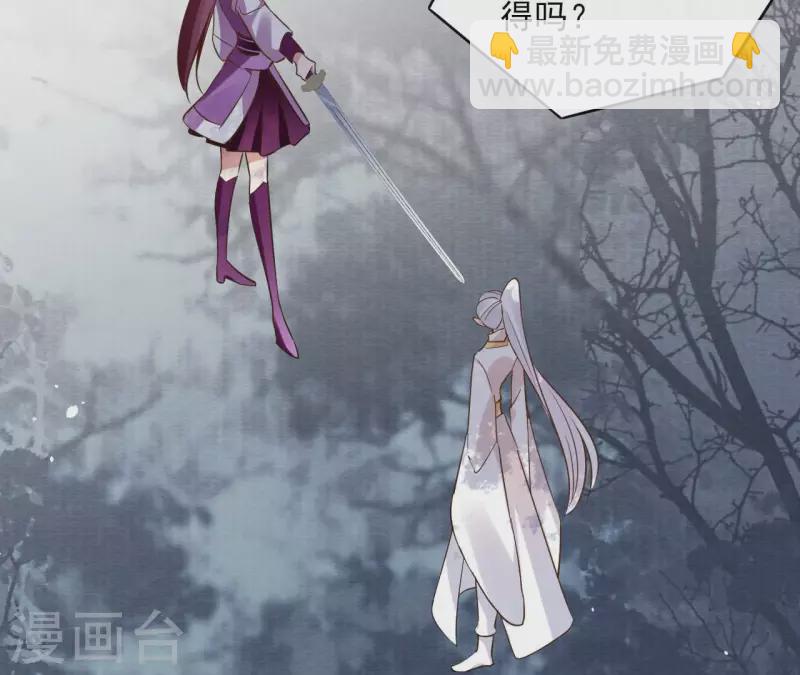 第96话 &rdquo;鸿毛之情&ldquo;(1/2)-第96话