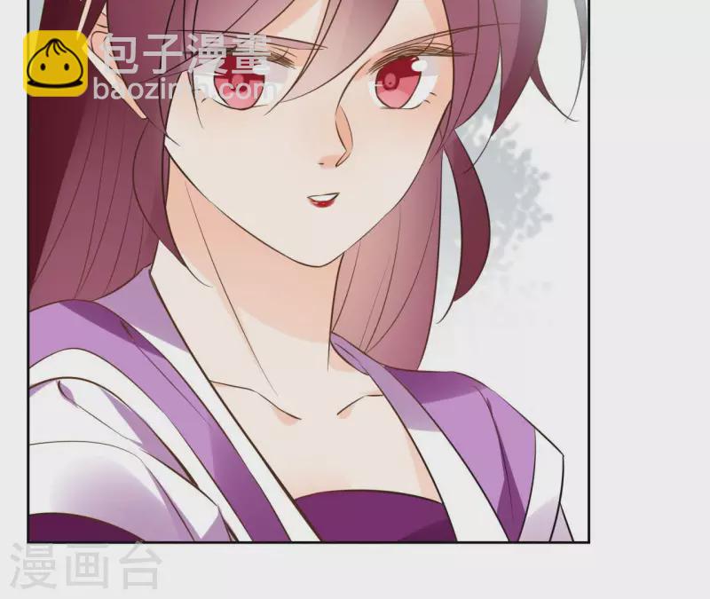 第96话 &rdquo;鸿毛之情&ldquo;(1/2)-第96话