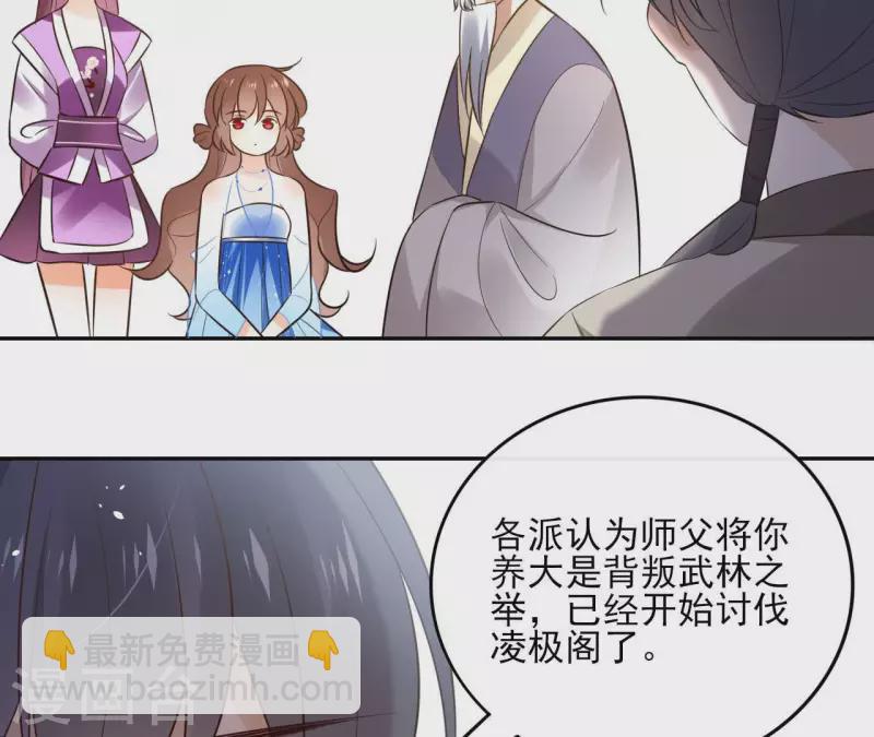 第98话 暗箭难防-第98话