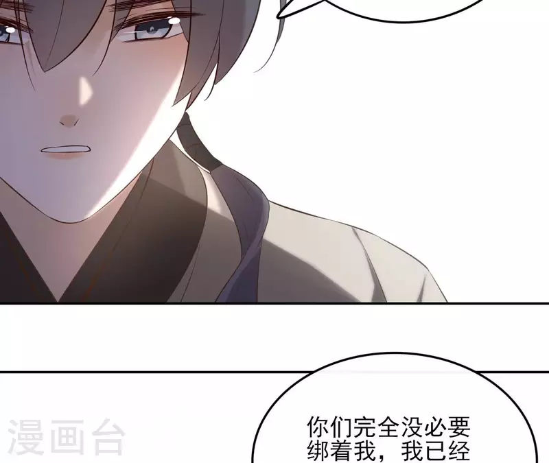 第98话 暗箭难防-第98话