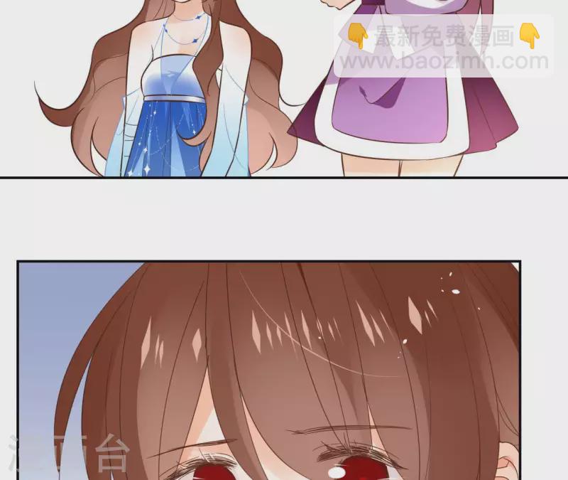 第98话 暗箭难防-第98话