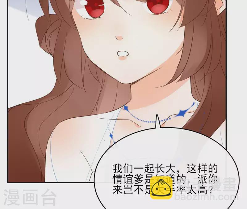 第98话 暗箭难防-第98话