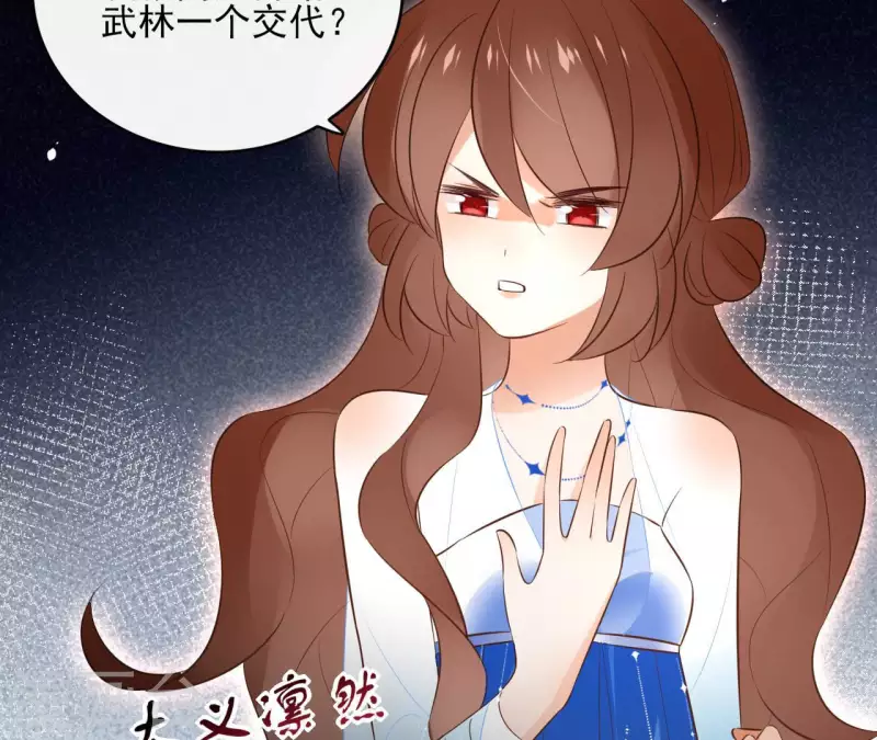 第98话 暗箭难防-第98话