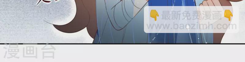 第98话 暗箭难防-第98话