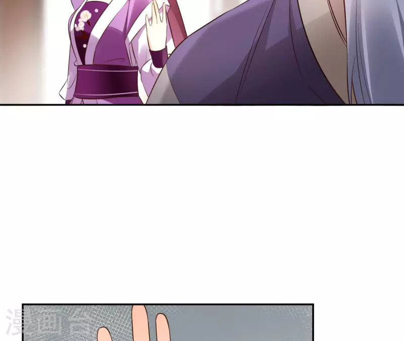 第98话 暗箭难防-第98话