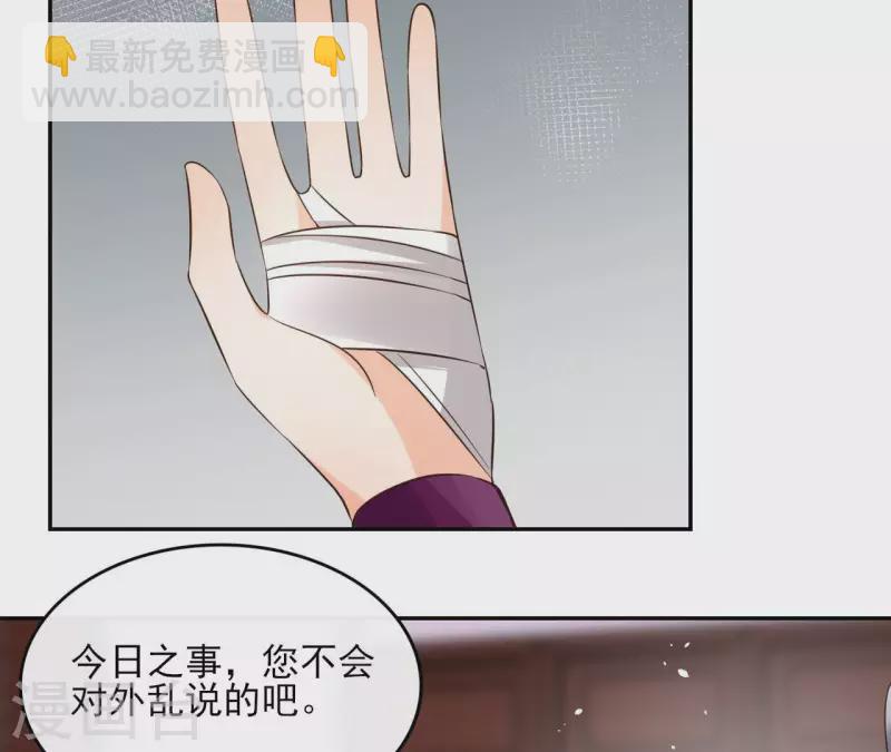 第98话 暗箭难防-第98话