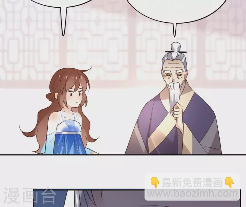 第98话 暗箭难防-第98话