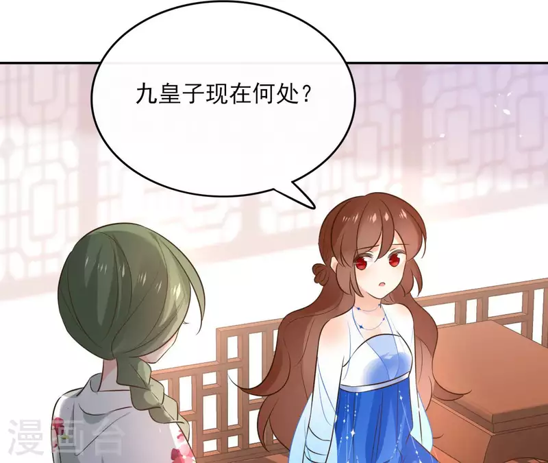 第98话 暗箭难防-第98话