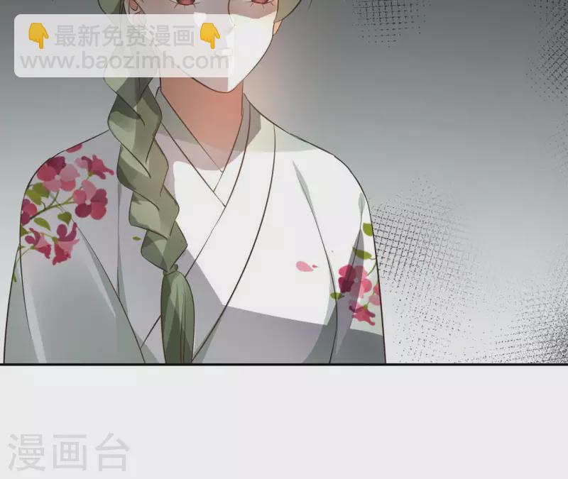 第98话 暗箭难防-第98话