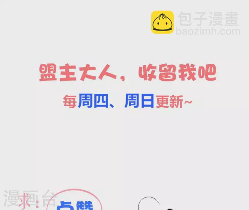 第98话 暗箭难防-第98话