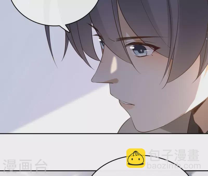 第98话 暗箭难防-第98话