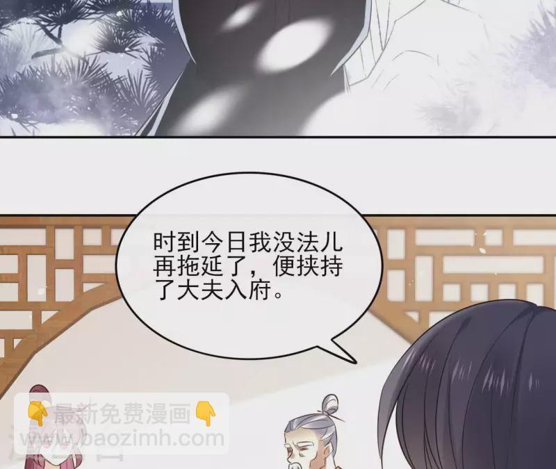 第98话 暗箭难防-第98话