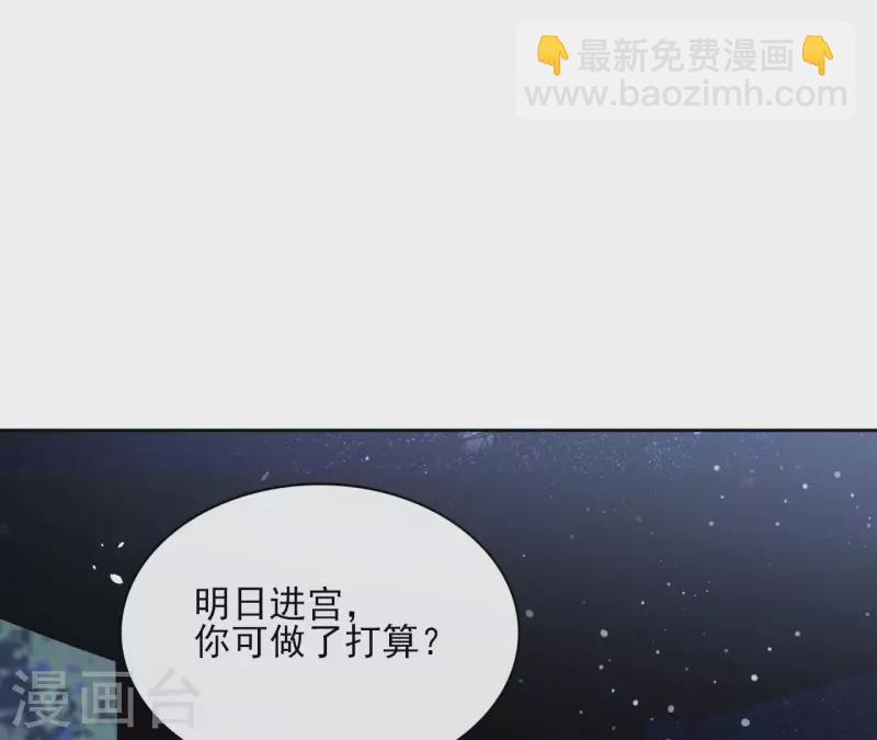 第100话 难道不是吗(1/2)-第100话