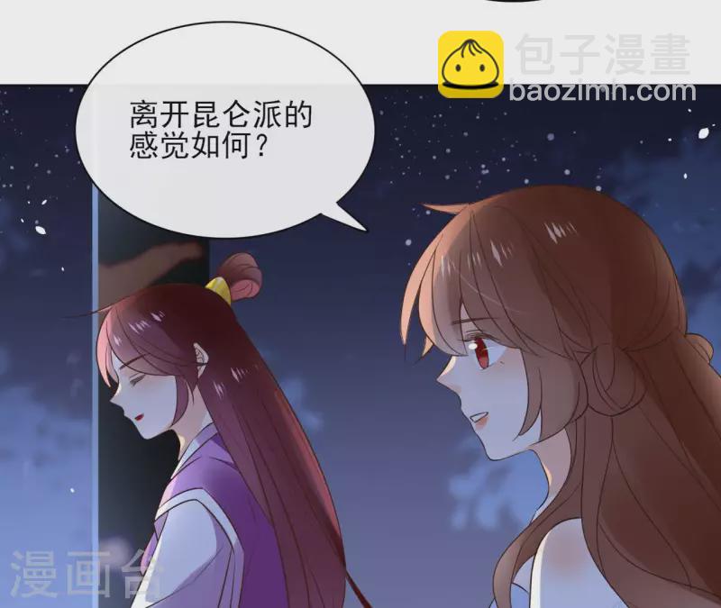 第100话 难道不是吗(1/2)-第100话