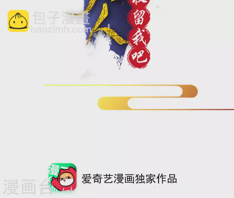 第100话 难道不是吗(1/2)-第100话