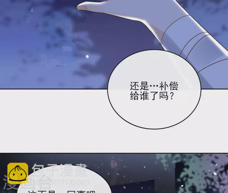 第100话 难道不是吗(1/2)-第100话