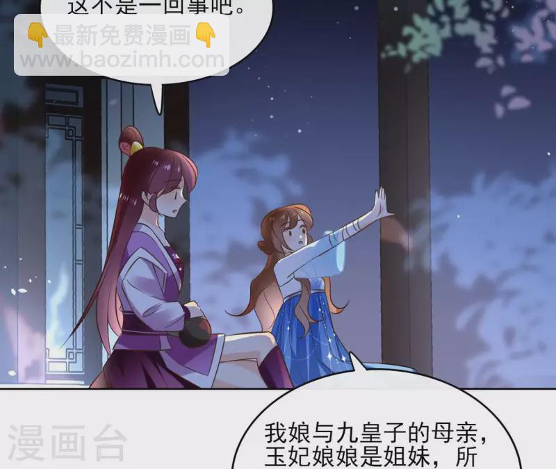 第100话 难道不是吗(1/2)-第100话