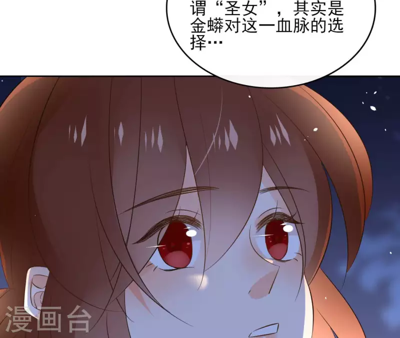 第100话 难道不是吗(1/2)-第100话