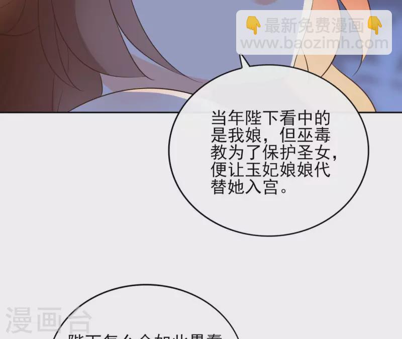 第100话 难道不是吗(1/2)-第100话