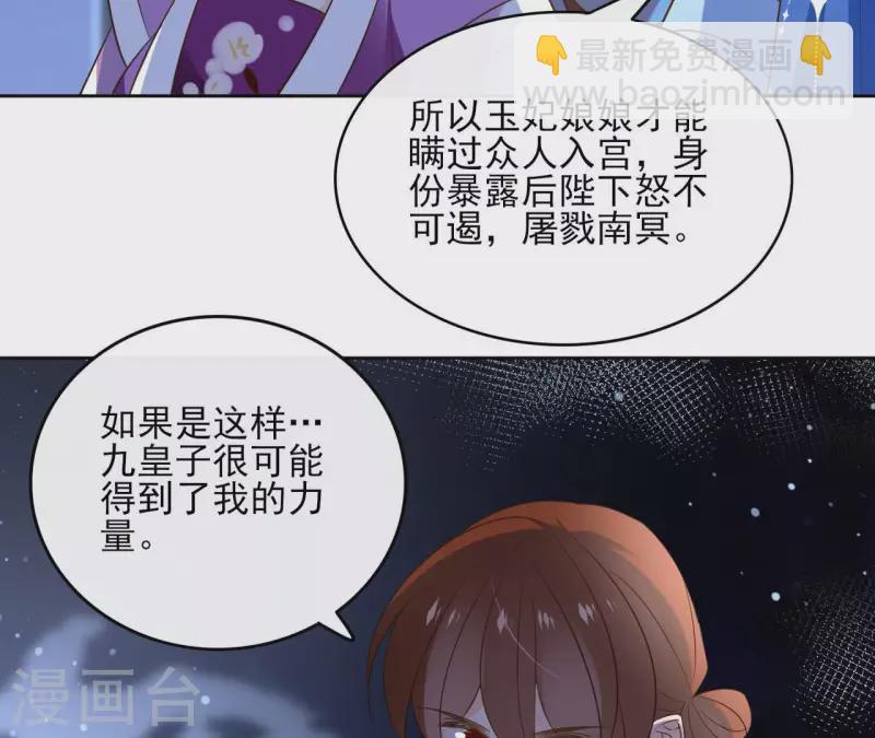 第100话 难道不是吗(1/2)-第100话