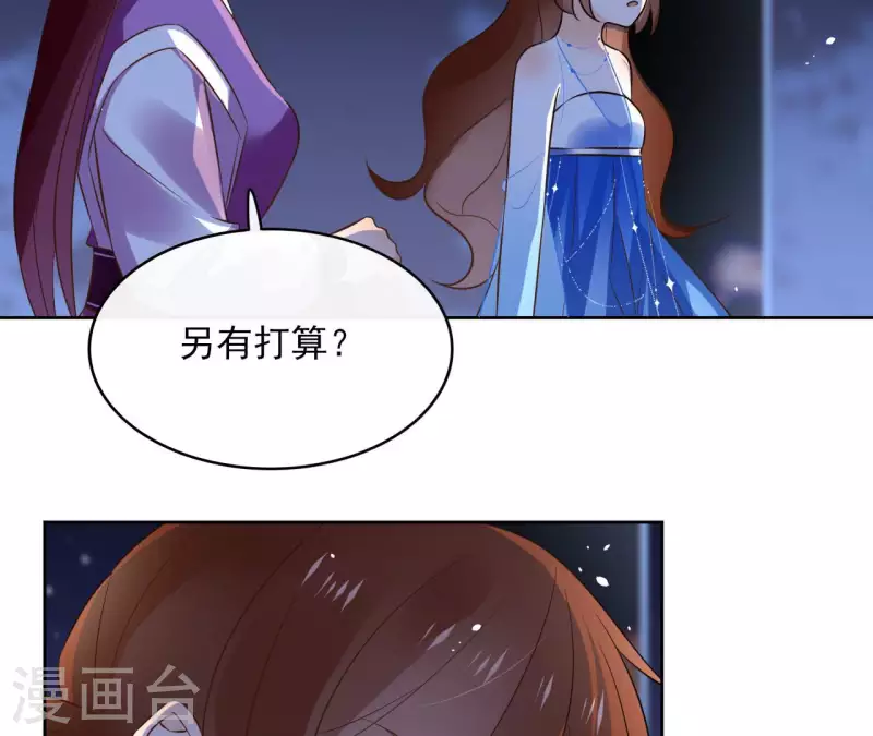 第100话 难道不是吗(1/2)-第100话