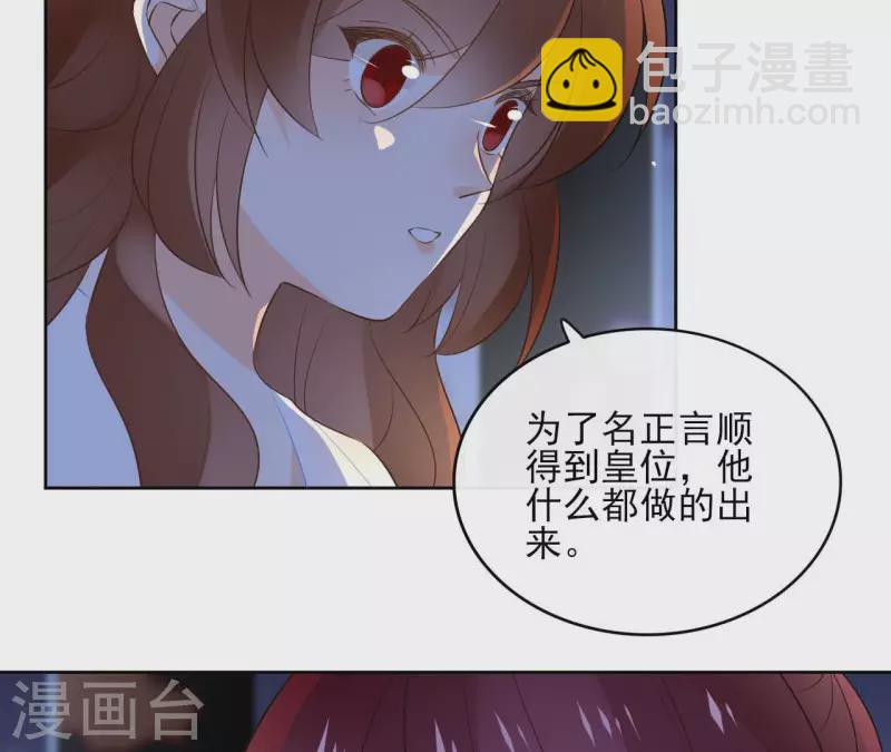第100话 难道不是吗(1/2)-第100话