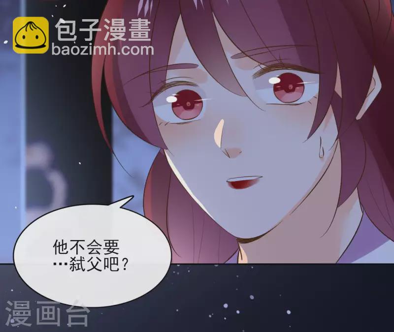 第100话 难道不是吗(1/2)-第100话