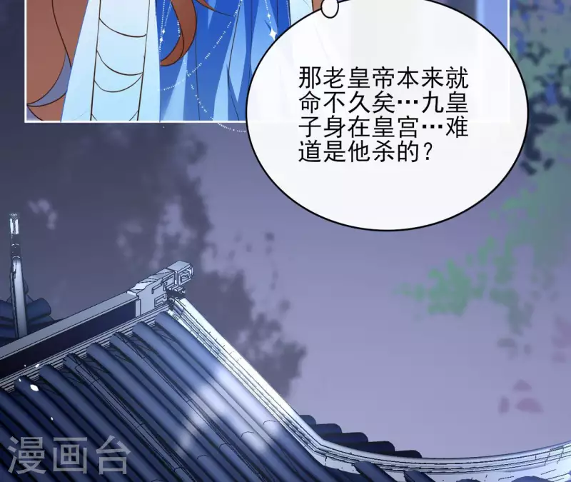 第100话 难道不是吗(1/2)-第100话