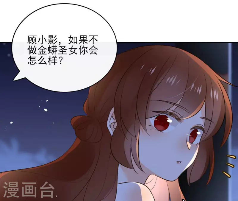 第100话 难道不是吗(1/2)-第100话