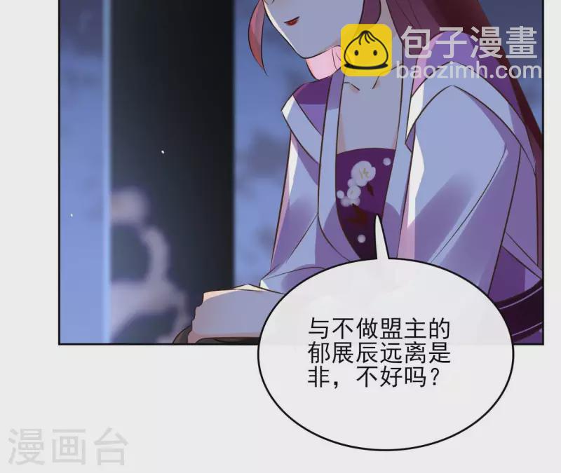 第100话 难道不是吗(1/2)-第100话