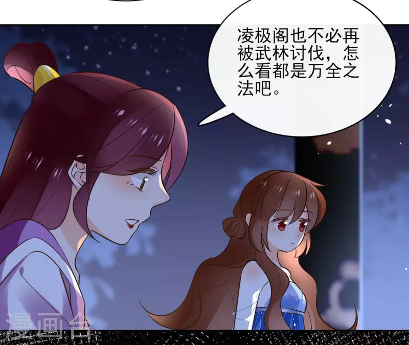 第100话 难道不是吗(1/2)-第100话