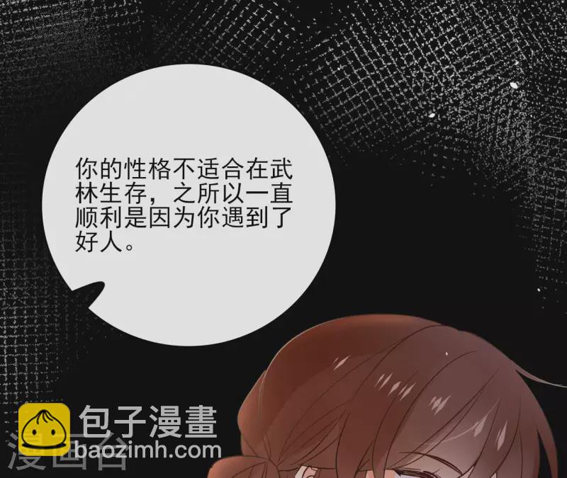 第100话 难道不是吗(1/2)-第100话