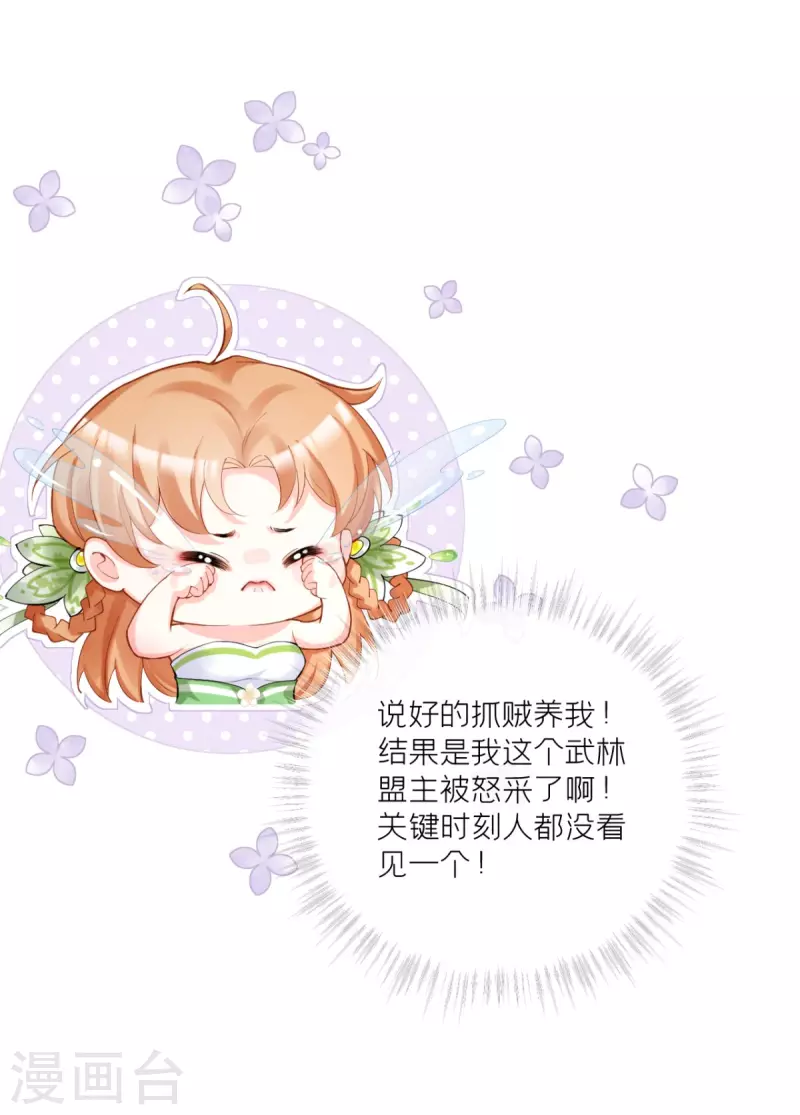 第9话 洛编剧的脑洞(1/2)-第12话