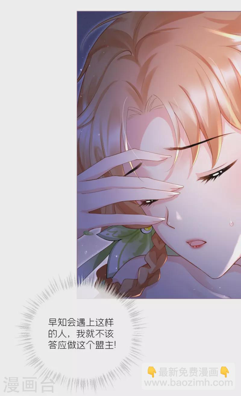 第9话 洛编剧的脑洞(1/2)-第12话