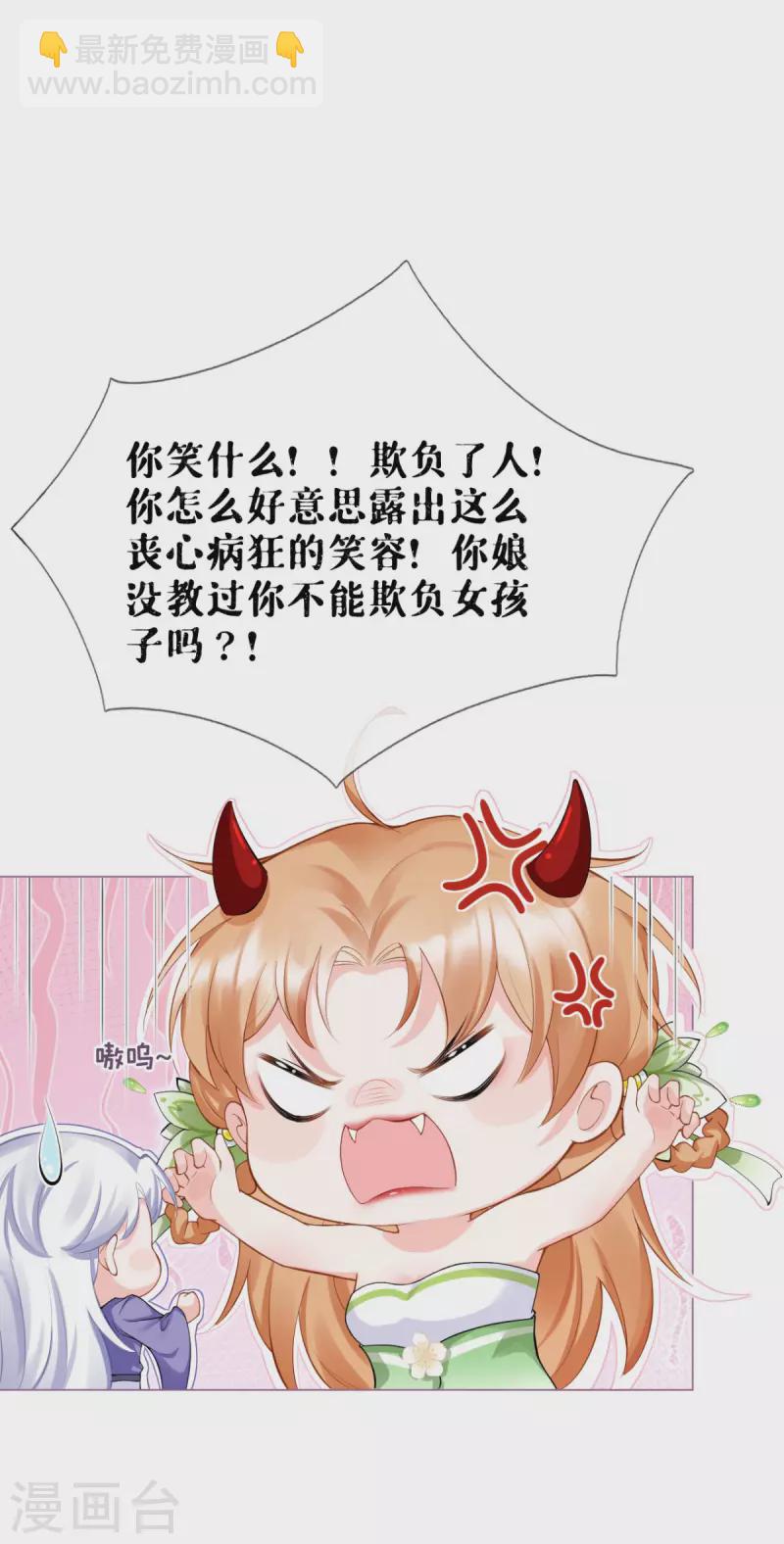 第9话 洛编剧的脑洞(1/2)-第12话