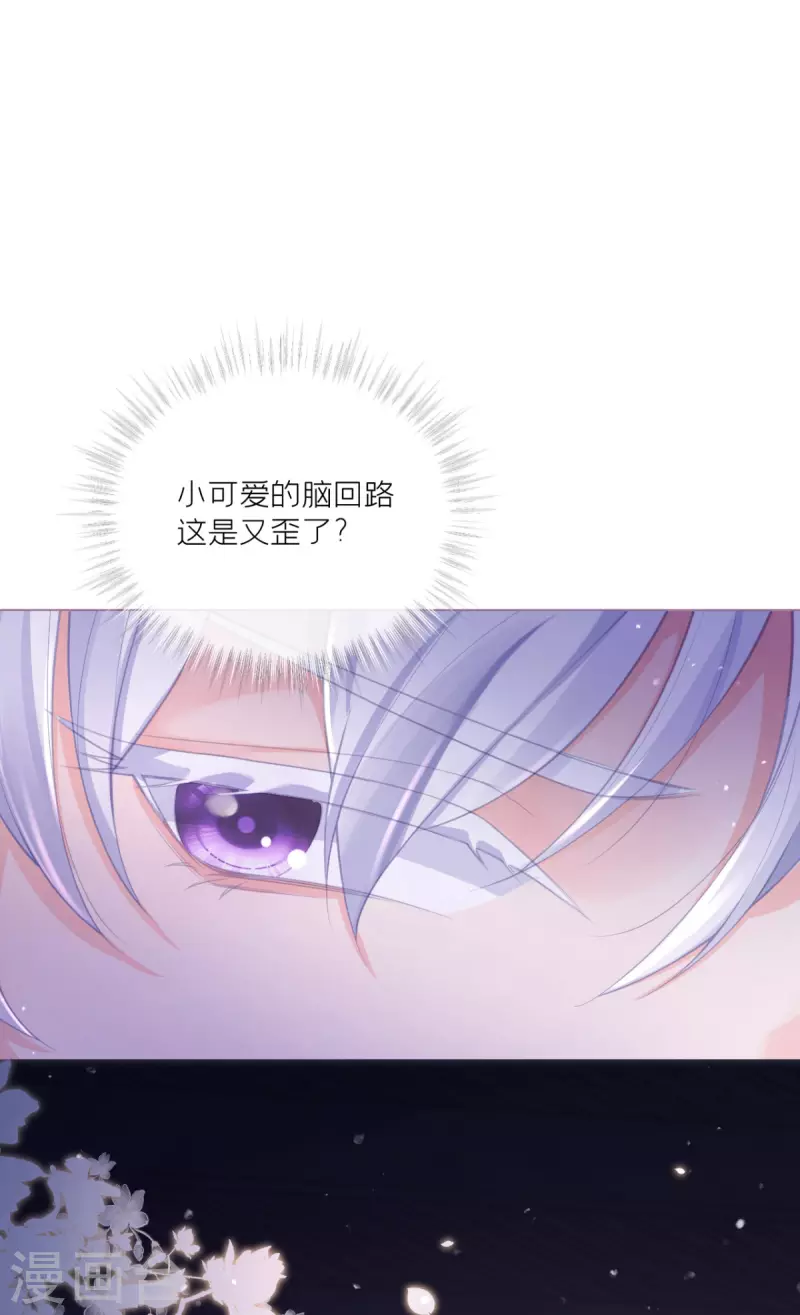 第9话 洛编剧的脑洞(1/2)-第12话