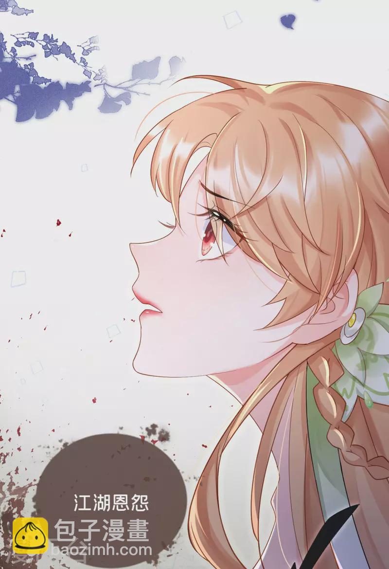 第9话 洛编剧的脑洞(1/2)-第12话