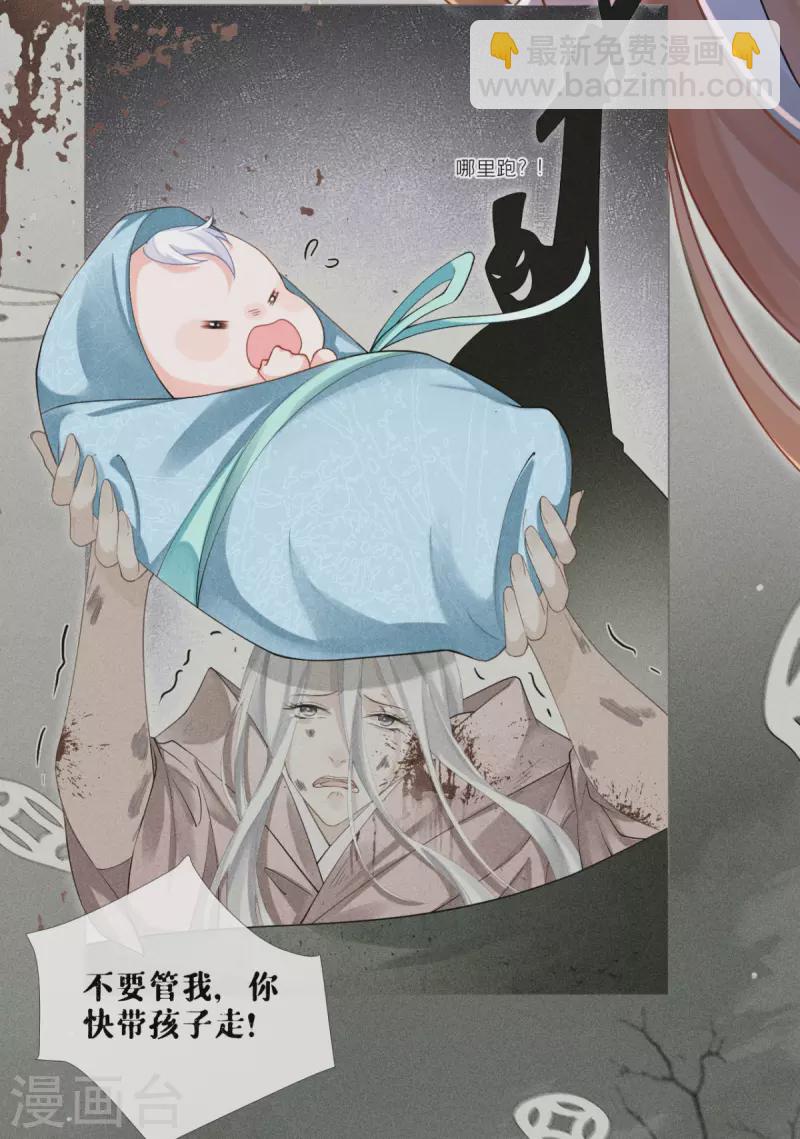 第9话 洛编剧的脑洞(1/2)-第12话