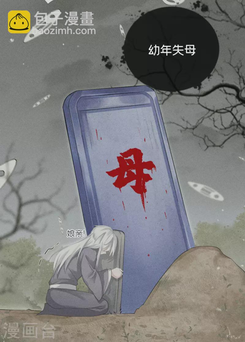 第9话 洛编剧的脑洞(1/2)-第12话