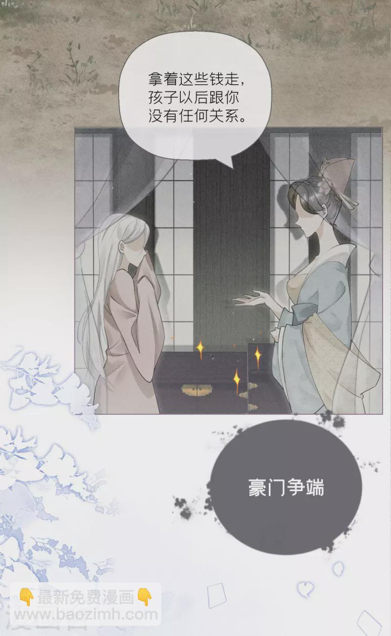 第9话 洛编剧的脑洞(1/2)-第12话