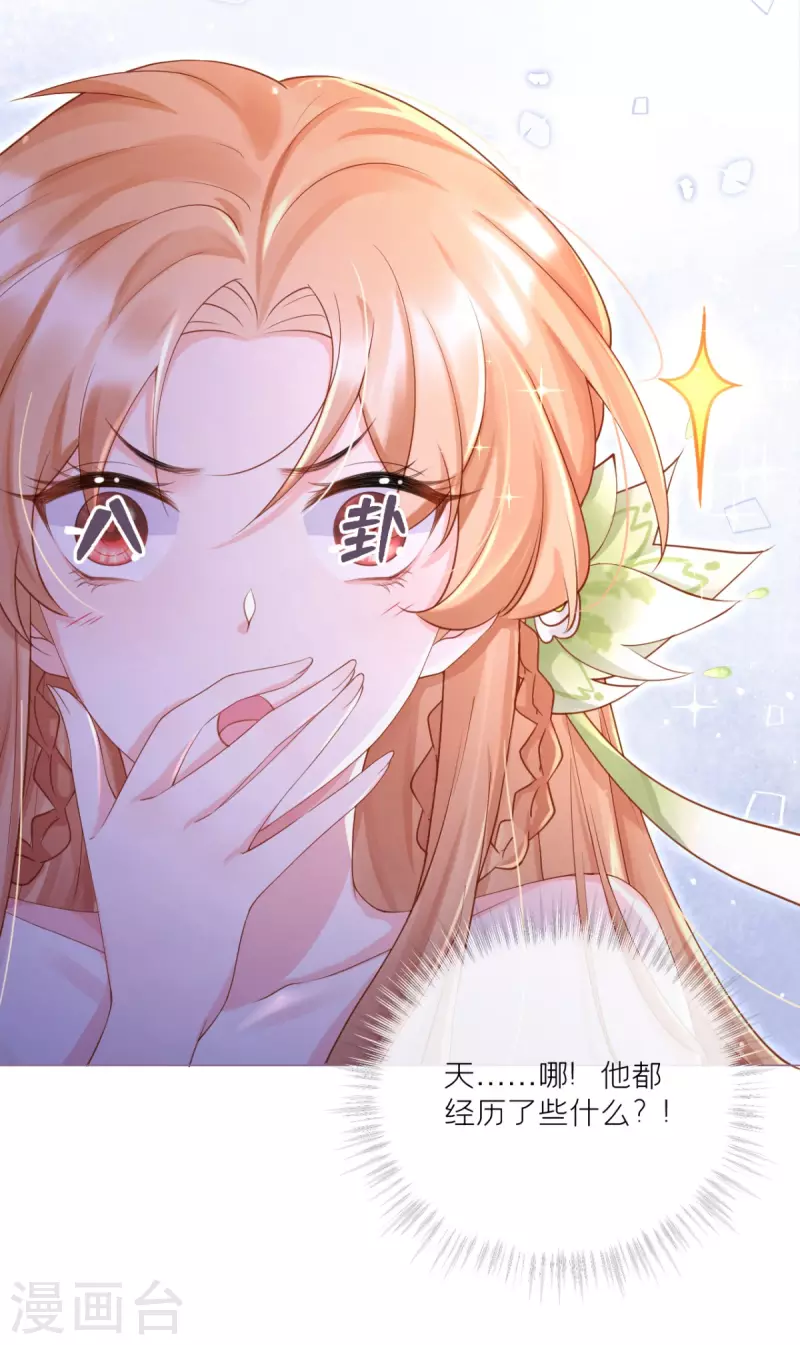 第9话 洛编剧的脑洞(1/2)-第12话