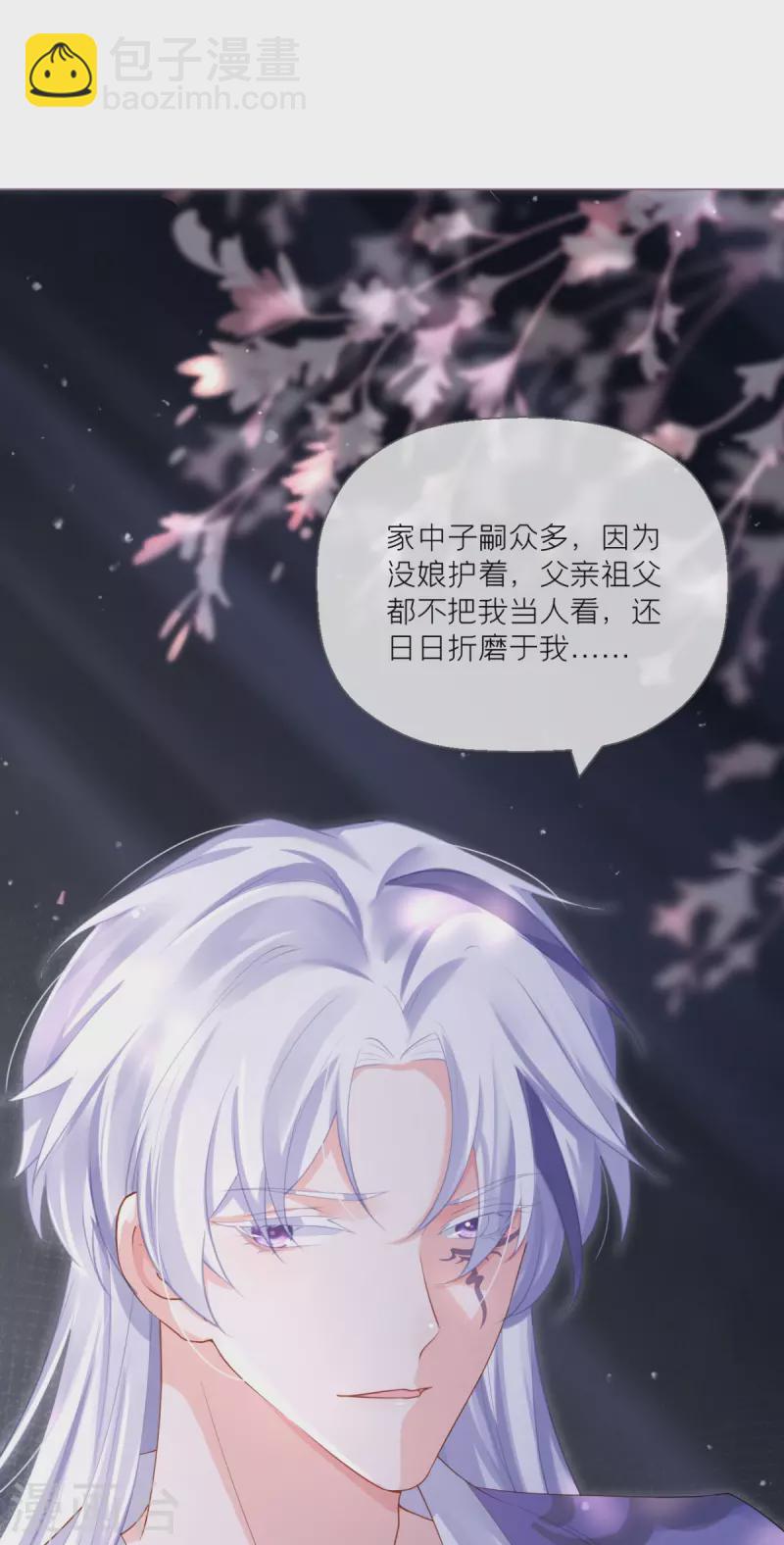 第9话 洛编剧的脑洞(1/2)-第12话