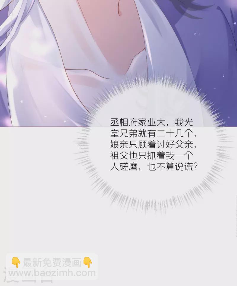 第9话 洛编剧的脑洞(1/2)-第12话