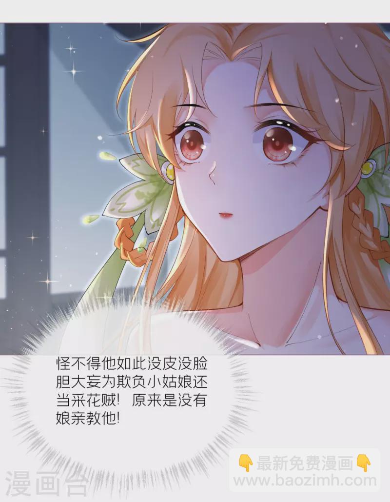 第9话 洛编剧的脑洞(1/2)-第12话