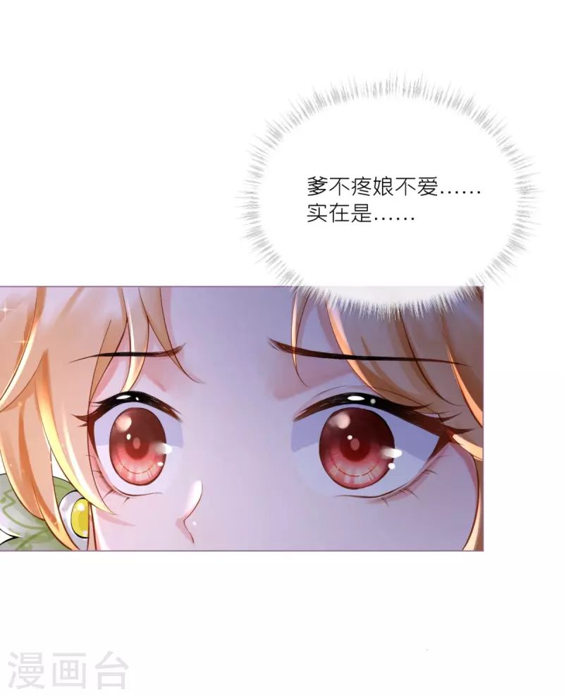 第9话 洛编剧的脑洞(1/2)-第12话