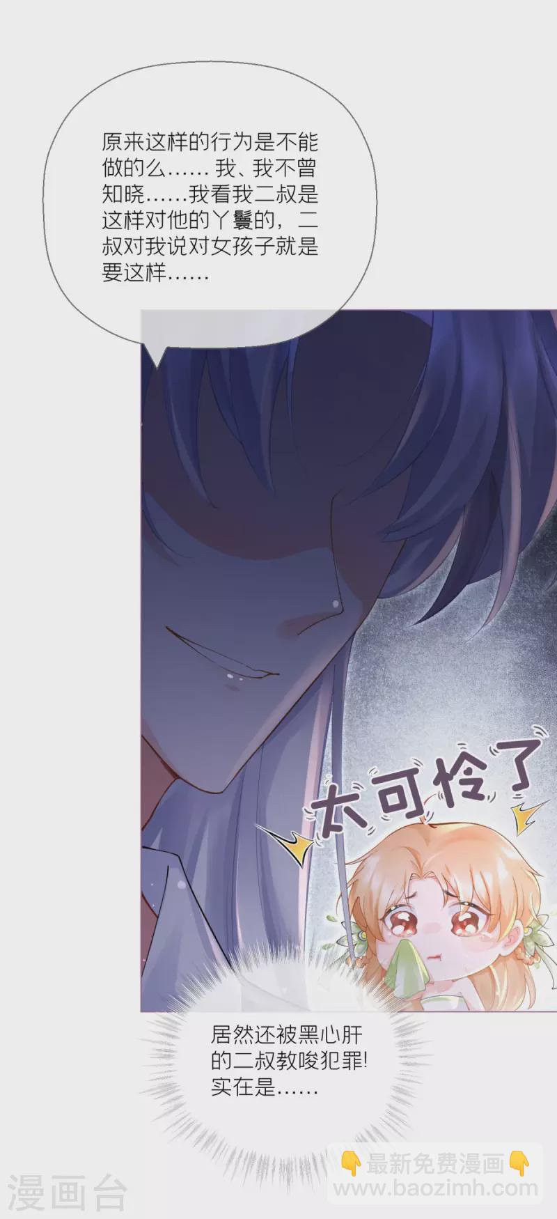 第9话 洛编剧的脑洞(1/2)-第12话