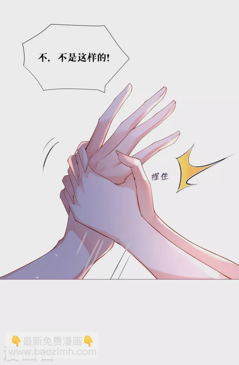 第9话 洛编剧的脑洞(1/2)-第12话