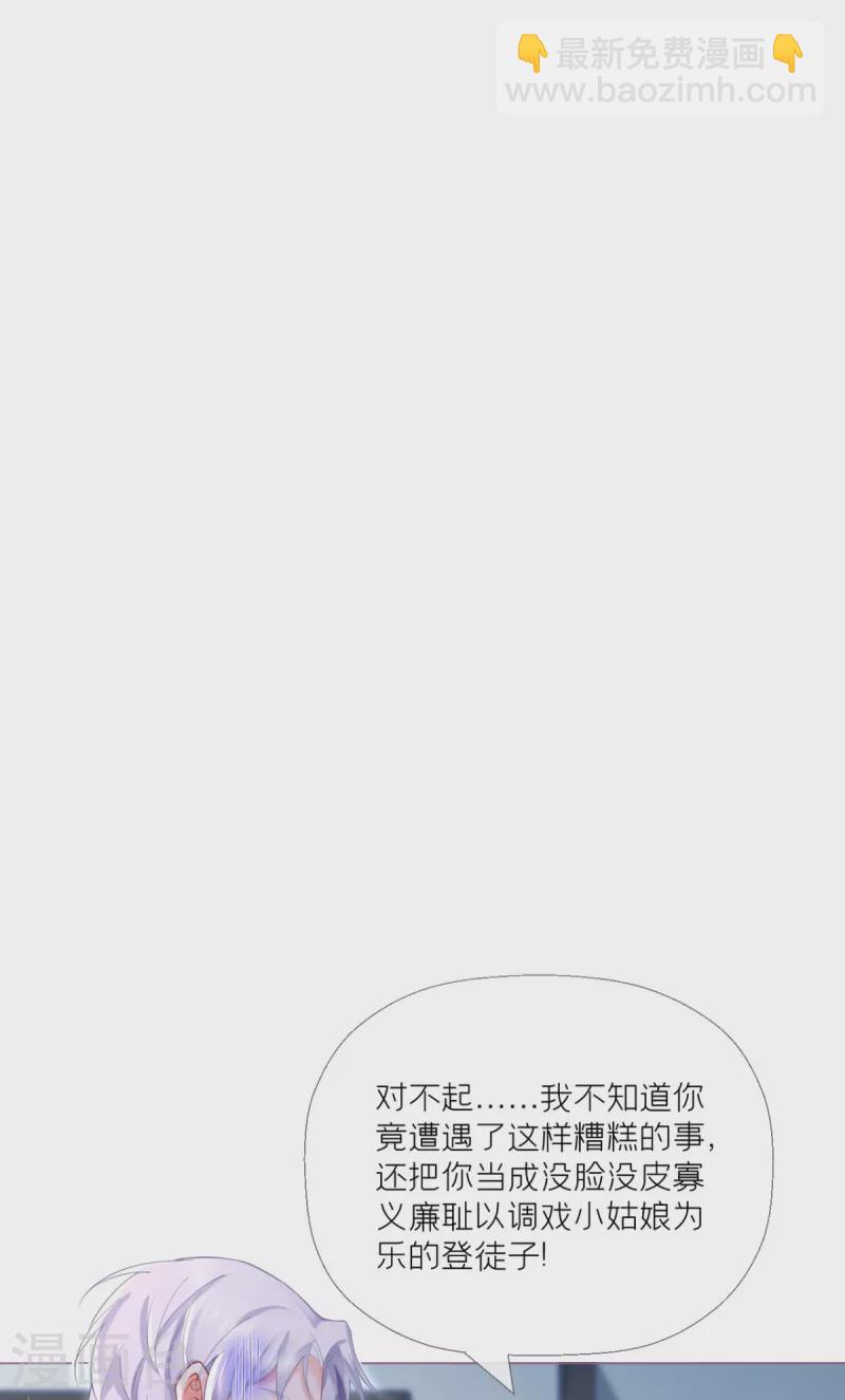 第9话 洛编剧的脑洞(1/2)-第12话