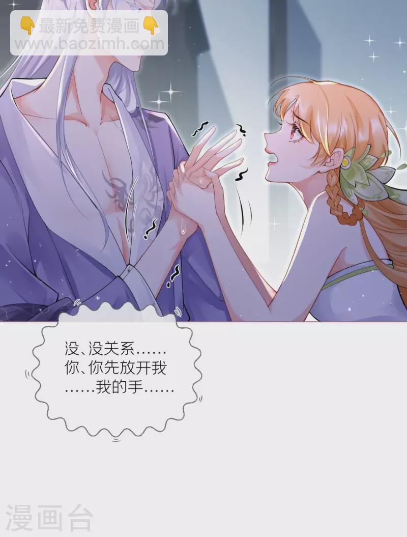 第9话 洛编剧的脑洞(1/2)-第12话